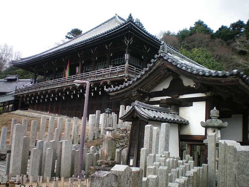 Nigatsu-dō