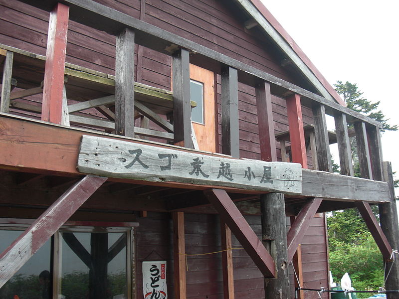 Mount Yakushi