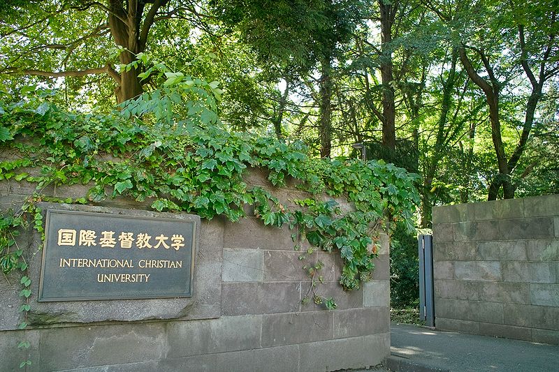 International Christian University