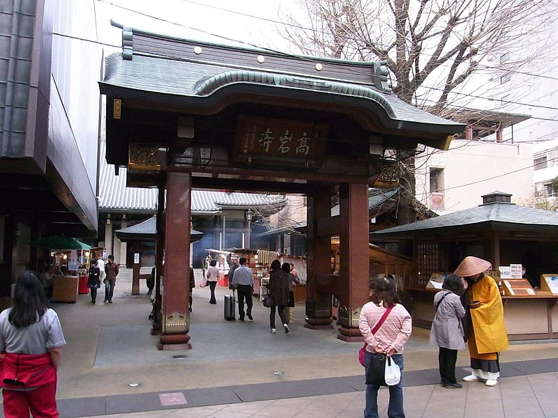Kōgan-ji Temple