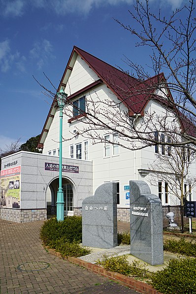 Port of Humanity Tsuruga Museum