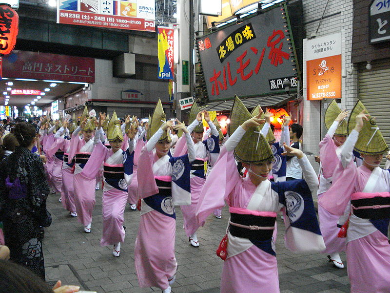 Kōenji