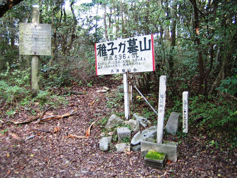 Góry Tanjō
