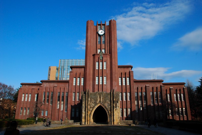 Uniwersytet Tokijski