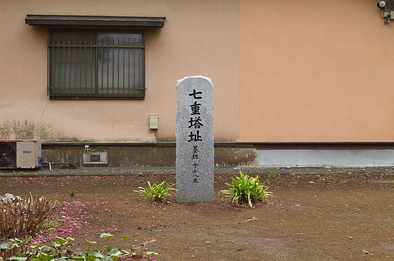 Shimōsa Kokubun-ji