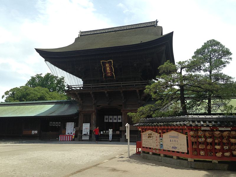 Hakozaki Shrine