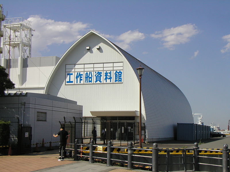 Musée des garde-côtes de Yokohama