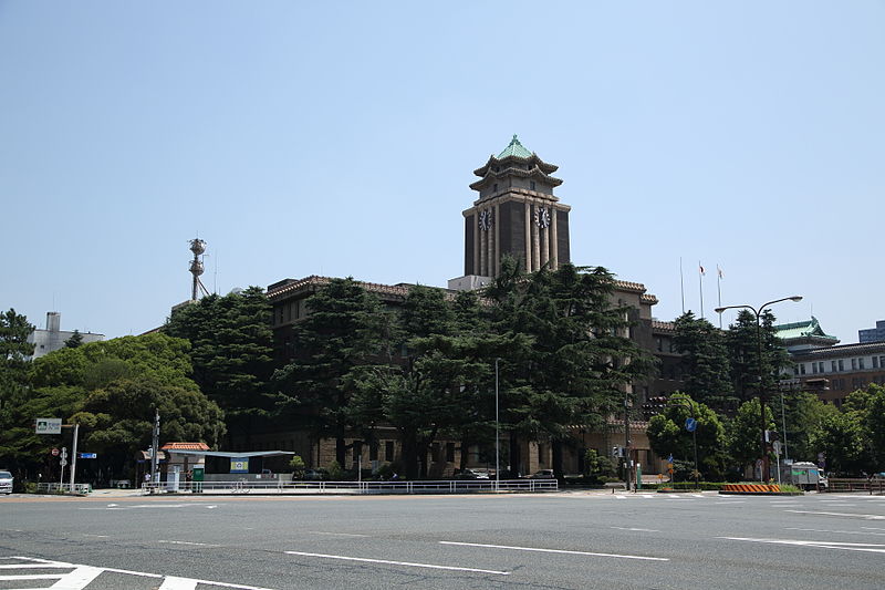 Nagoya City Hall
