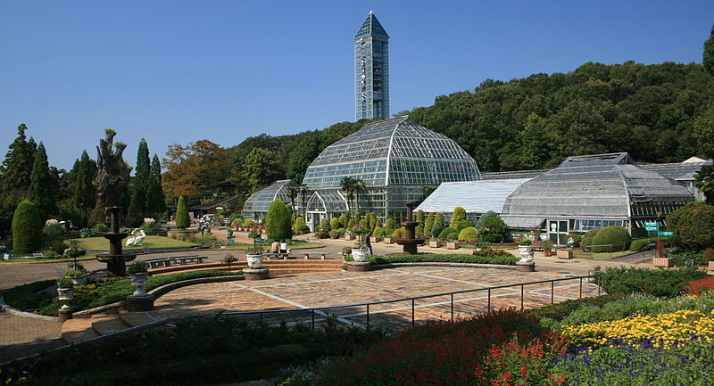 Zoológico y Jardín Botánico Higashima