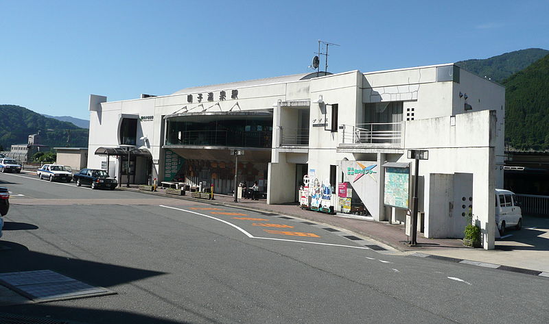 Ōsaki