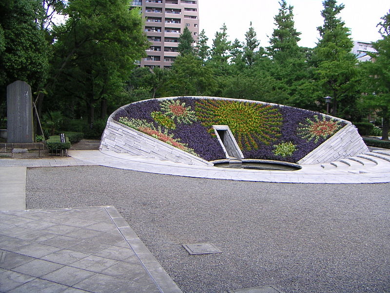 Yokoamichō Park