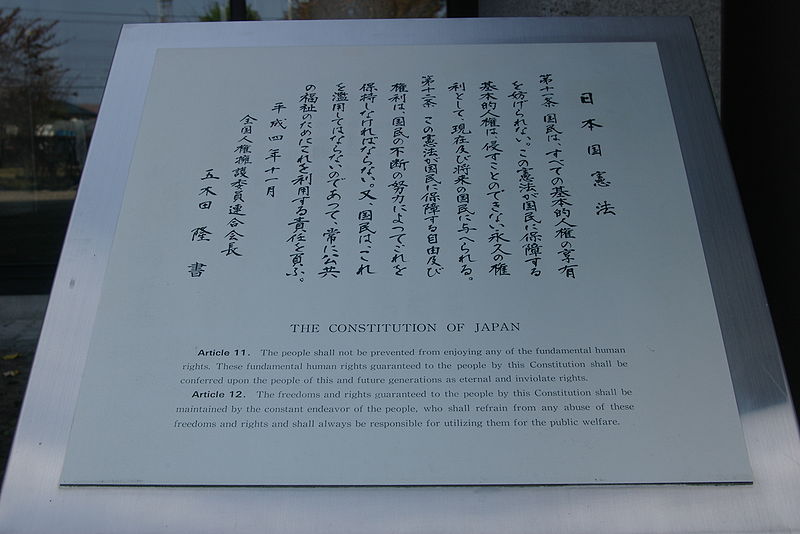 Jōkyō Gimin Memorial Museum