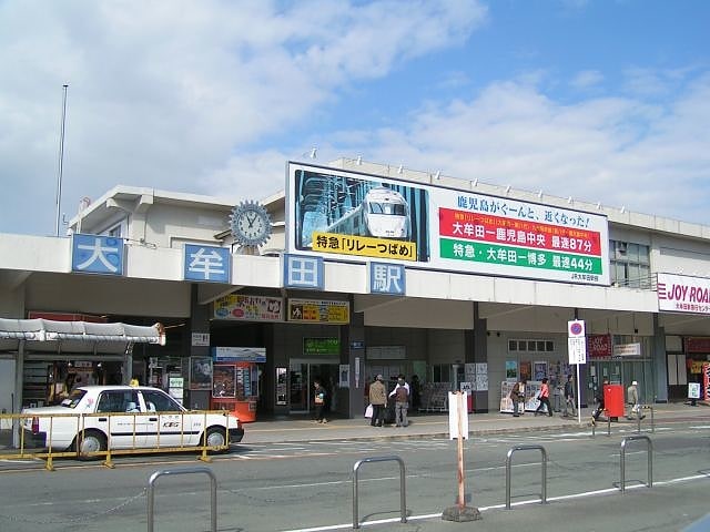 Ōmuta, Japonia