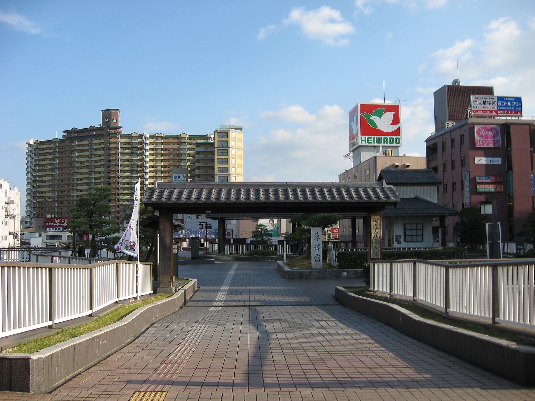 Kusatsu, Japan
