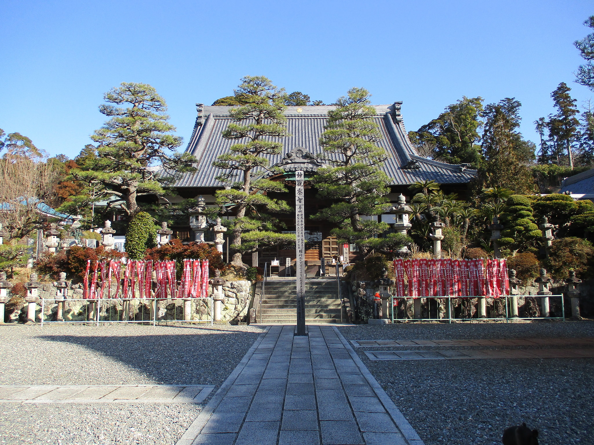 Fukuroi, Japón