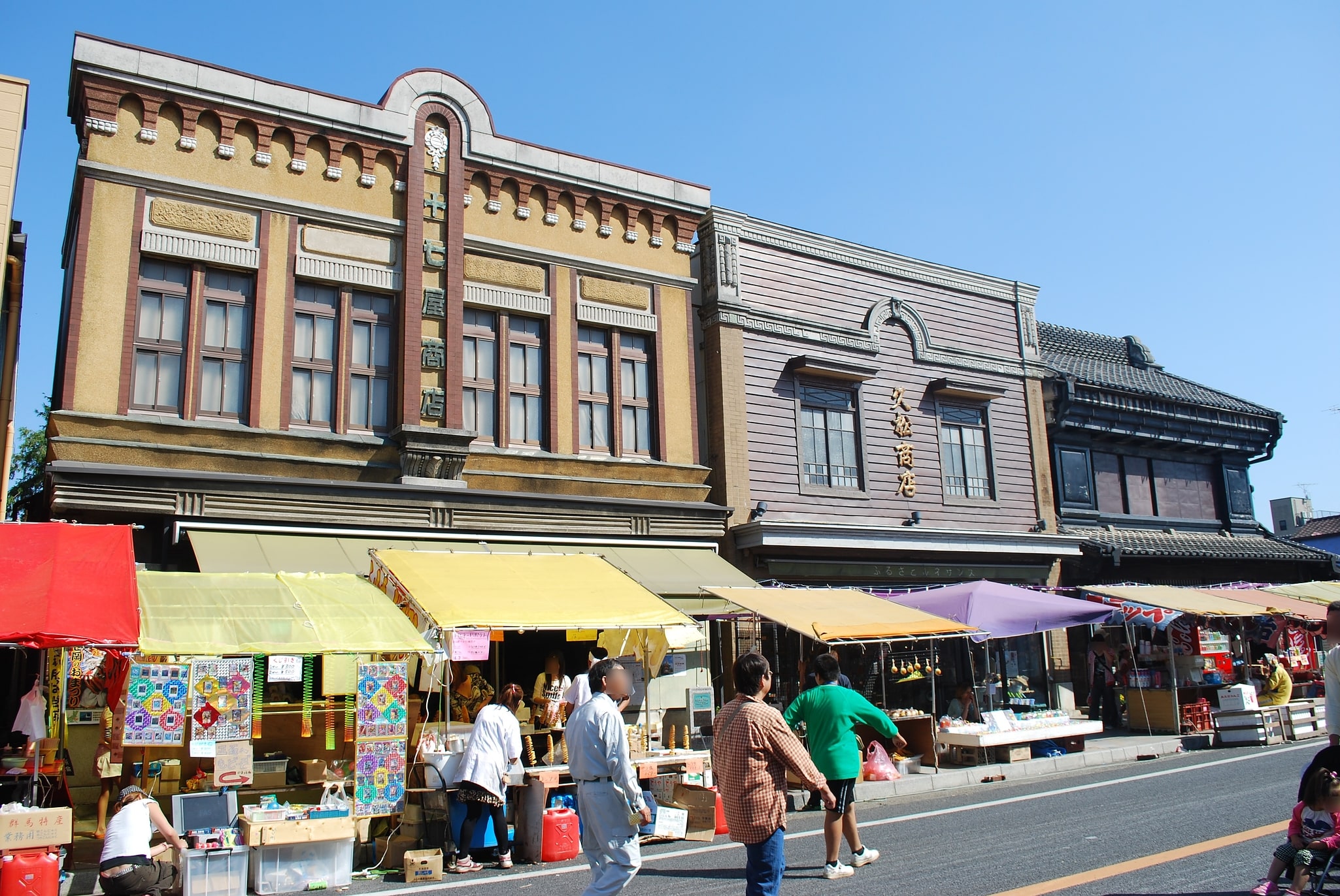 Ishioka, Japonia