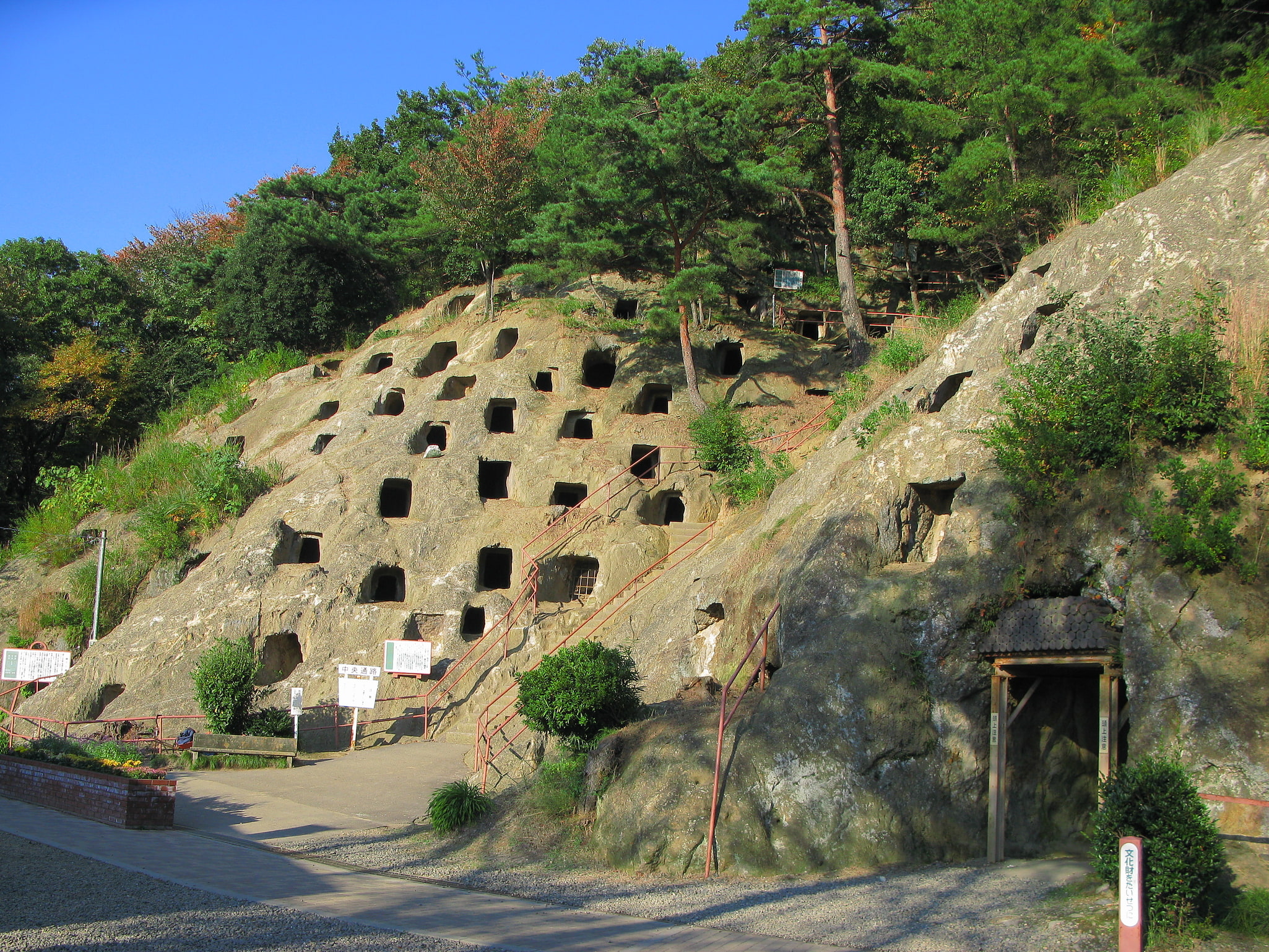 Yoshimi, Japón