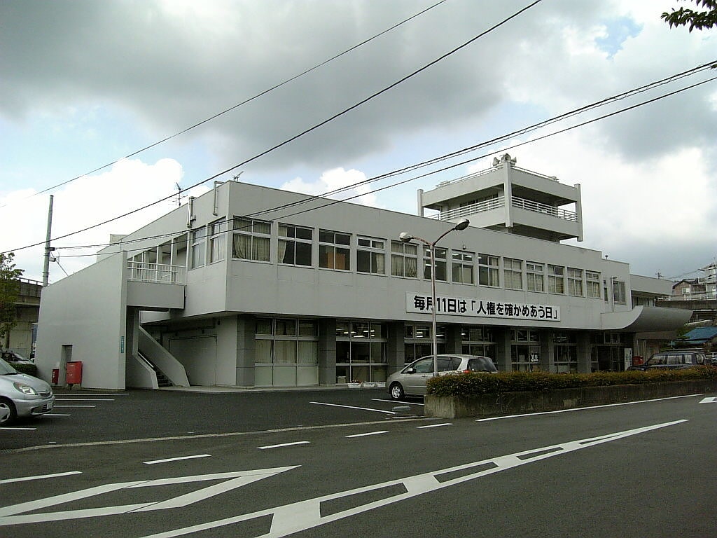 Sangō, Japan