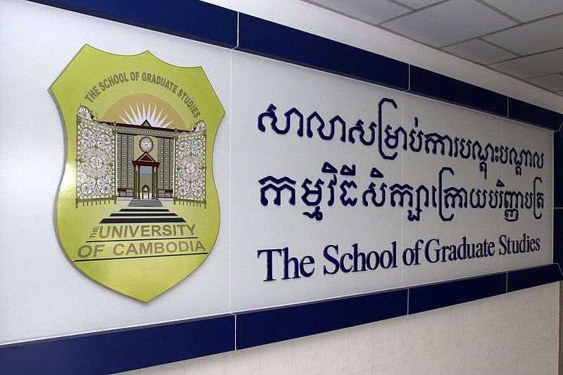 University of Cambodia