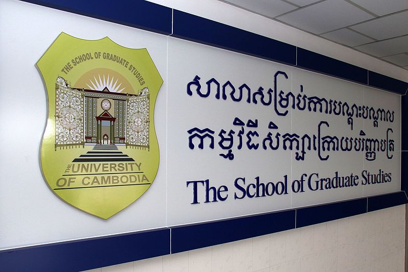 Université du Cambodge