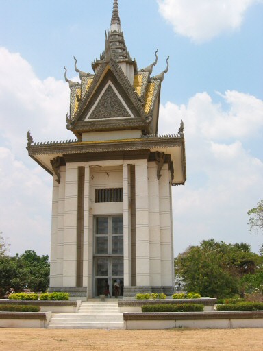 Pola śmierci