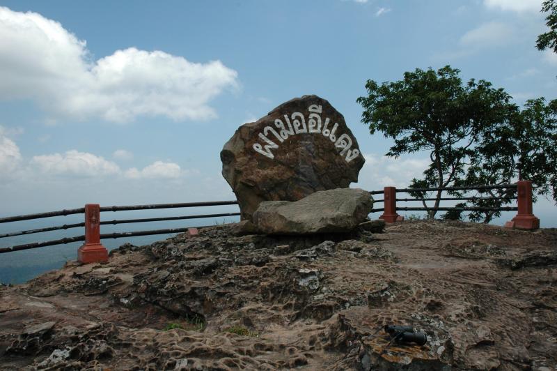 Prasat Preah Vihear