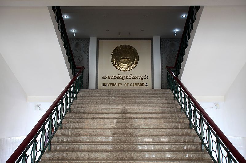 Université du Cambodge