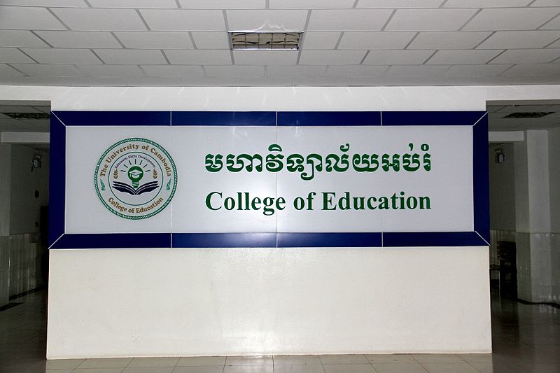 Université du Cambodge