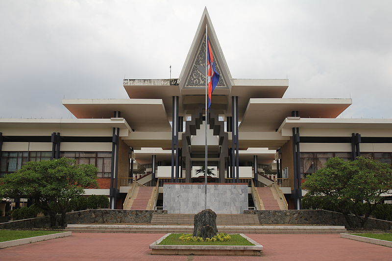 Université royale de Phnom Penh