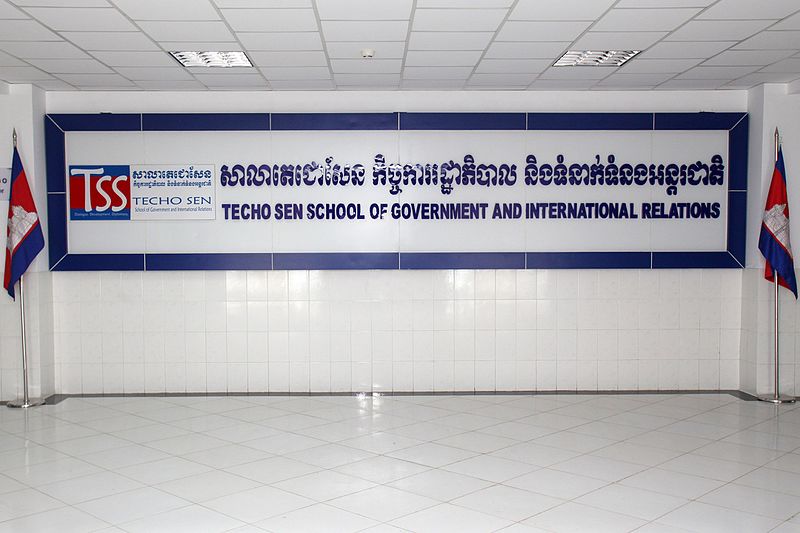 Université du Cambodge