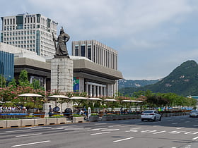 Centro de Sejong