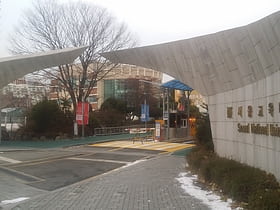 Seoul National University of Education