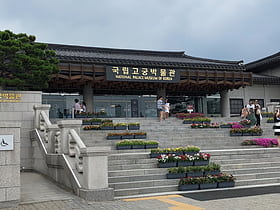Museo de la Cultura de Corea