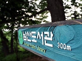 Namsan Public Library