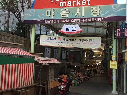 yaeum market ulsan