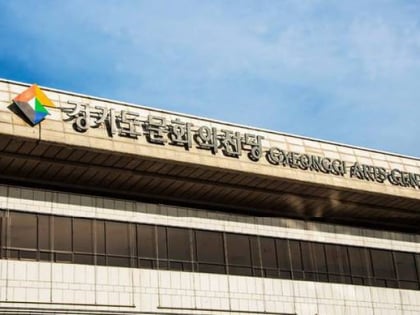 gyeonggi arts center suwon