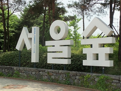 Seoul Forest