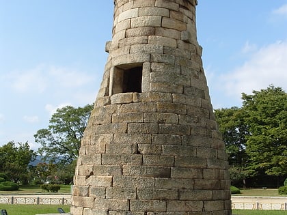 cheomseongdae gyeongju