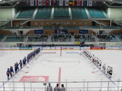 Centre de hockey de Kwandong
