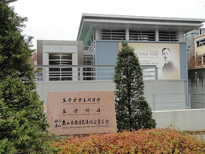 dosan anchangho memorial hall seoul