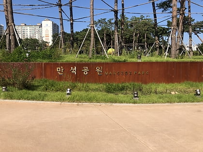 manseok park suwon