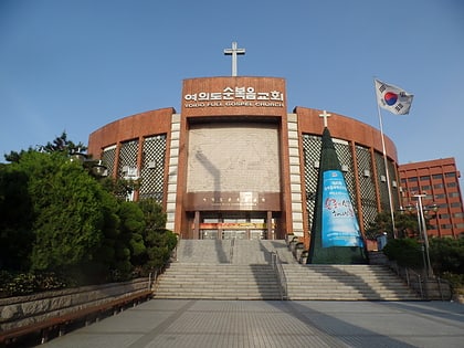 iglesia del evangelio pleno de yoido seul