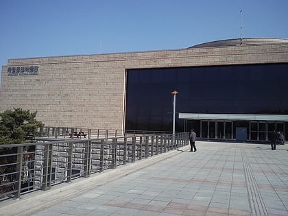 chuncheon national museum