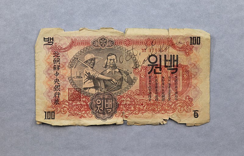 Bank of Korea Money Museum