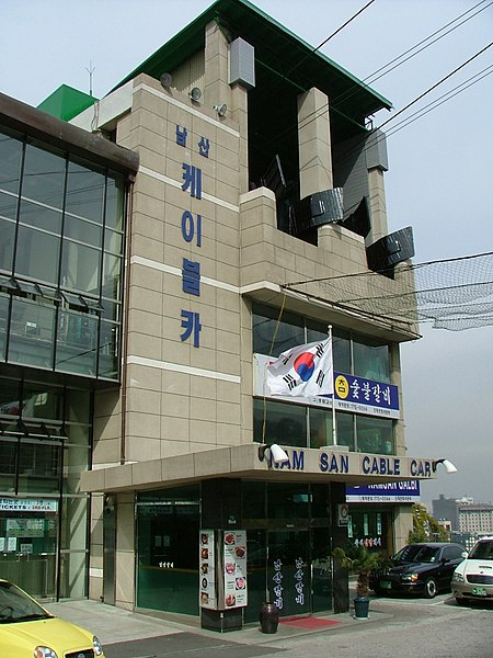 Namsan cable car