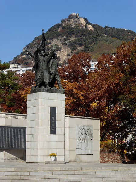 Parque de la Independencia de Seodaemun