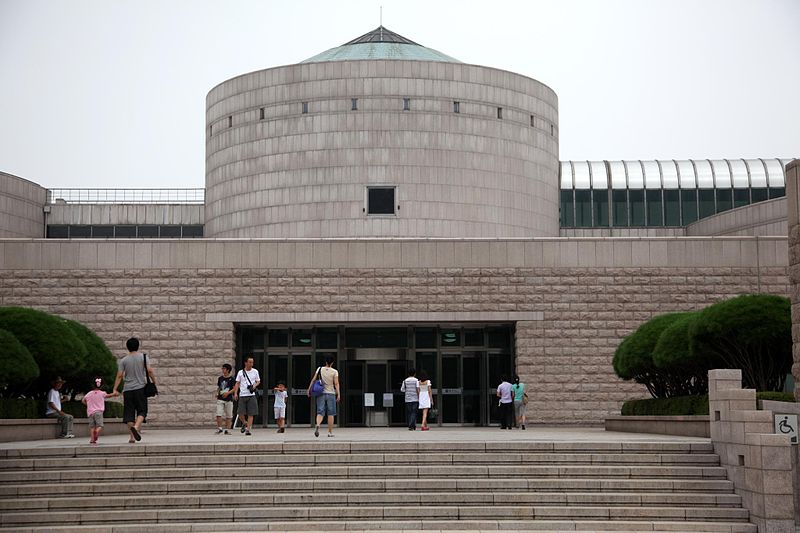 Museo Nacional de Arte Moderno y Contemporáneo de Corea del Sur