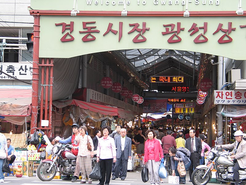 Marché de Gyeongdong