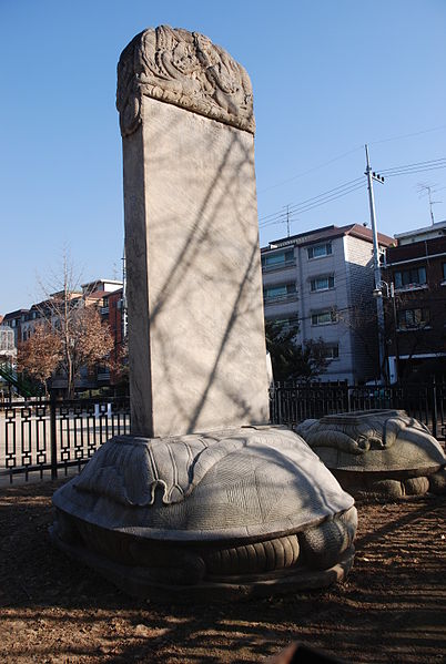 Samjeondo Monument
