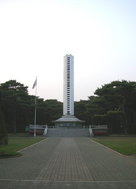Hwangseong Park